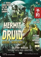 隠遁ドルイド/Hermit Druid (ポスター版) 【英語版】 [INR-緑R] (予約D)