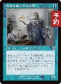 秘密を掘り下げる者/Delver of Secrets (旧枠) 【日本語版】 [INR-青C] (予約D)