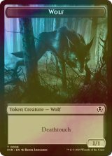 [FOIL] 狼/Wolf No.009 & 狼/Wolf No.018 【英語版】 [INR-トークン]