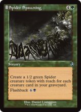 蜘蛛の発生/Spider Spawning (旧枠) 【英語版】 [INR-緑U]