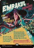 約束された終末、エムラクール/Emrakul, the Promised End (ポスター版) 【英語版】 [INR-無MR]