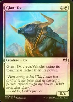 画像1: [FOIL] 巨大雄牛/Giant Ox 【英語版】 [KHM-白C]