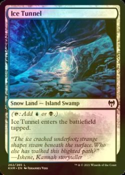 画像1: [FOIL] 氷のトンネル/Ice Tunnel 【英語版】 [KHM-土地C]