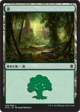 森/Forest No.269 【日本語版】 [KTK-土地C]