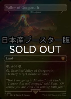 画像1: [FOIL] ゴルゴロスの谷/Valley of Gorgoroth ● (日本産ブースター版) 【英語版】 [LTC-土地MR]