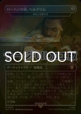 [FOIL] ローハンの剣、ヘルグリム/Herugrim, Sword of Rohan (サージ仕様) 【日本語版】 [LTC-灰MR]