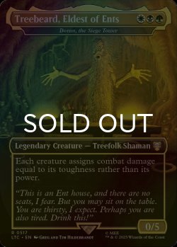 画像1: [FOIL] Treebeard, Eldest of Ents (全面アート版) 【英語版】 [LTC-金R]