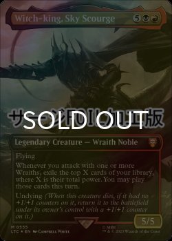 画像1: [FOIL] Witch-king, Sky Scourge No.555 (全面アート版・サージ仕様) 【英語版】 [LTC-金MR]