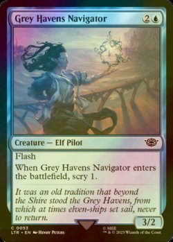 画像1: [FOIL] 灰色港の航海士/Grey Havens Navigator 【英語版】 [LTR-青C]