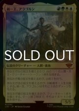 [FOIL] 統一王、アラゴルン/Aragorn, the Uniter (海外産ブースター版) 【日本語版】 [LTR-金MR]