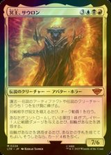 [FOIL] 冥王、サウロン/Sauron, the Dark Lord (海外産ブースター版) 【日本語版】 [LTR-金MR]