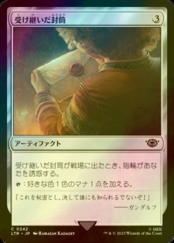 画像1: [FOIL] 受け継いだ封筒/Inherited Envelope 【日本語版】 [LTR-灰C]