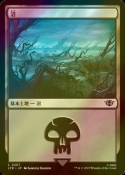 画像1: [FOIL] 沼/Swamp No.267 【日本語版】 [LTR-土地C]