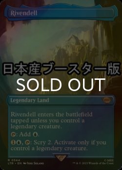 画像1: [FOIL] 裂け谷/Rivendell ● (全面アート・日本産ブースター版) 【英語版】 [LTR-土地R]