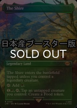 画像1: [FOIL] ホビット庄/The Shire ● (全面アート・日本産ブースター版) 【英語版】 [LTR-土地R]