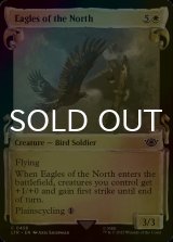 [FOIL] 北方の大鷲/Eagles of the North (ショーケース版) 【英語版】 [LTR-白C]