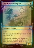 [FOIL] 灰色港の航海士/Grey Havens Navigator (ショーケース版) 【英語版】 [LTR-青C]