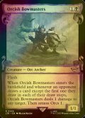 オークの弓使い/Orcish Bowmasters (LTR/黒R/英/銀幕foil/NM) ※詳細要確認