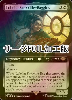 画像1: [FOIL] ロベリア・サックビル＝バギンズ/Lobelia Sackville-Baggins No.768 (拡張アート版・サージ仕様) 【英語版】 [LTR-黒R]