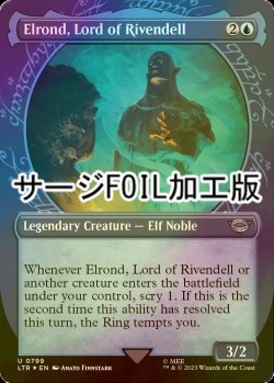 画像1: [FOIL] 裂け谷の王、エルロンド/Elrond, Lord of Rivendell No.799 (ショーケース版・サージ仕様) 【英語版】 [LTR-青U]