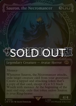 画像1: [FOIL] 死人占い師、サウロン/Sauron, the Necromancer No.802 (ショーケース版・サージ仕様) 【英語版】 [LTR-黒R]