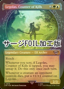 画像1: [FOIL] 打破数を競う者、レゴラス/Legolas, Counter of Kills No.816 (ショーケース版・サージ仕様) 【英語版】 [LTR-金U]