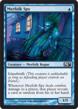 マーフォークのスパイ/Merfolk Spy 【英語版】 [M11-青C]