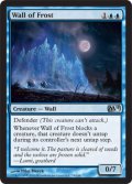 霜の壁/Wall of Frost 【英語版】 [M11-青U]