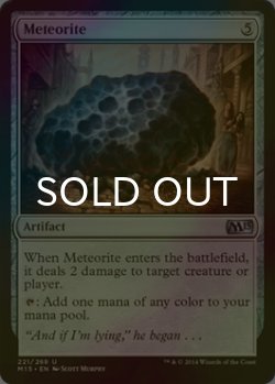 画像1: [FOIL] 隕石/Meteorite 【英語版】 [M15-灰U]