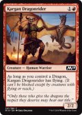 カルガの竜騎兵/Kargan Dragonrider 【英語版】 [M19-赤C]