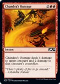チャンドラの憤慨/Chandra's Outrage 【英語版】 [M20-赤C]