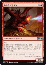 多欲なドラゴン/Rapacious Dragon 【日本語版】 [M20-赤U]