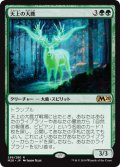天上の大鹿/Ethereal Elk 【日本語版】 [M20-緑R]