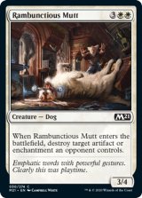 やんちゃな犬/Rambunctious Mutt 【英語版】 [M21-白C]
