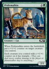 誇り猫/Pridemalkin 【英語版】 [M21-緑C]