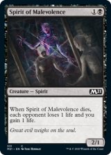 悪意の霊魂/Spirit of Malevolence 【英語版】 [M21-黒C]