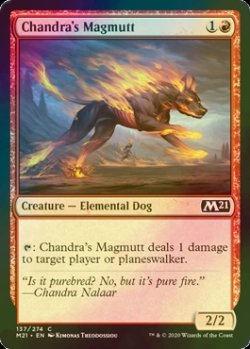 画像1: [FOIL] チャンドラのマグムット/Chandra's Magmutt 【英語版】 [M21-赤C]