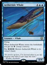 霊気海嘯の鯨/Aethertide Whale 【英語版】 [M3C-青R]