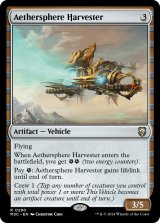 霊気圏の収集艇/Aethersphere Harvester 【英語版】 [M3C-灰R]