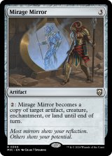蜃気楼の鏡/Mirage Mirror 【英語版】 [M3C-灰R]