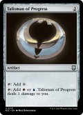 発展のタリスマン/Talisman of Progress 【英語版】 [M3C-灰U]