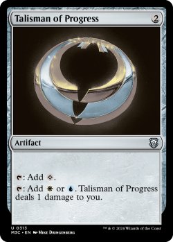 画像1: 発展のタリスマン/Talisman of Progress 【英語版】 [M3C-灰U]