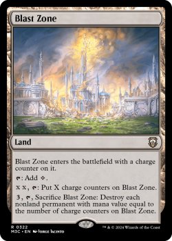 画像1: 爆発域/Blast Zone 【英語版】 [M3C-土地R]