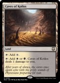 コイロスの洞窟/Caves of Koilos 【英語版】 [M3C-土地R]