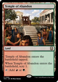 画像1: 奔放の神殿/Temple of Abandon 【英語版】 [M3C-土地R]