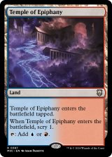 天啓の神殿/Temple of Epiphany 【英語版】 [M3C-土地R]
