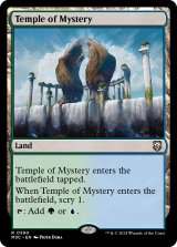 神秘の神殿/Temple of Mystery 【英語版】 [M3C-土地R]
