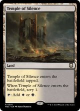 静寂の神殿/Temple of Silence 【英語版】 [M3C-土地R]