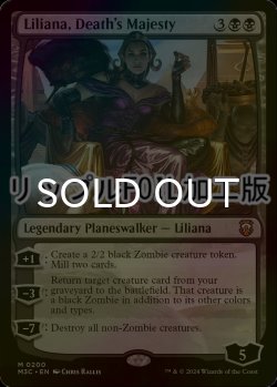 画像1: [FOIL] 死の権威、リリアナ/Liliana, Death's Majesty (リップル・フォイル仕様) 【英語版】 [M3C-黒MR]