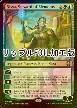 画像1: [FOIL] 自然に仕える者、ニッサ/Nissa, Steward of Elements (リップル・フォイル仕様) 【英語版】 [M3C-金MR]